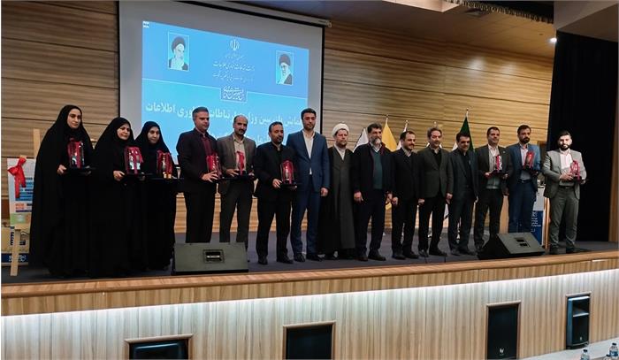 همایش بازرسی