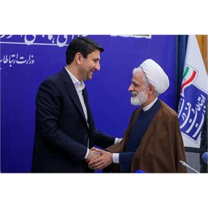 هفتاد و چهارمین جلسه شورای هماهنگی امور حقوقی دستگاه‌های اجرایی