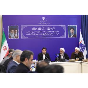 جلسه کمیسیون فرهنگی مجلس با وزیر ارتباطات و فناوری اطلاعات